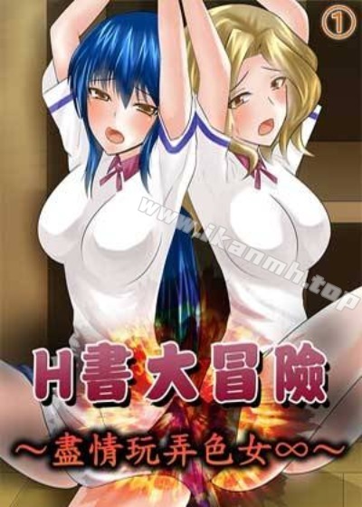 心跳倒计时